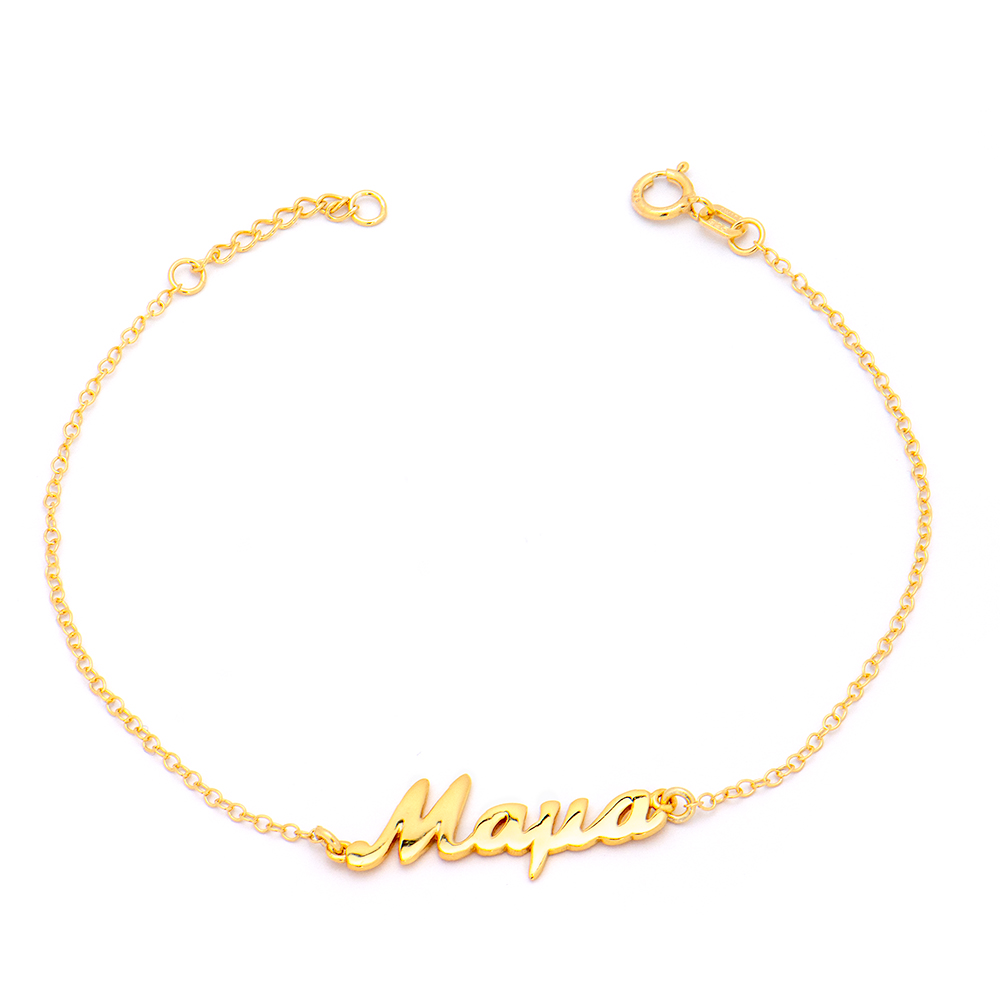 TS-B003 Ασημένιο Βραχιόλι 925 ”Μαμά” - Image 1