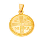 Κωνσταντινάτο – Φυλαχτό Χρυσό Διπλής Όψεως Κ9