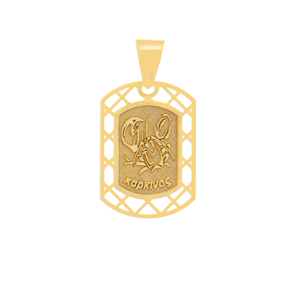 ΚΑΡΚΙΝΟΣ Κ9 ΨΩΜΑΣ ΠΛΑΚΕ Χρυσό Ζώδιο Κ9 ”Καρκίνος” - Image 1